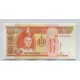 MONGOLIA 2008 BILLETE SIN CIRCULAR, UNC